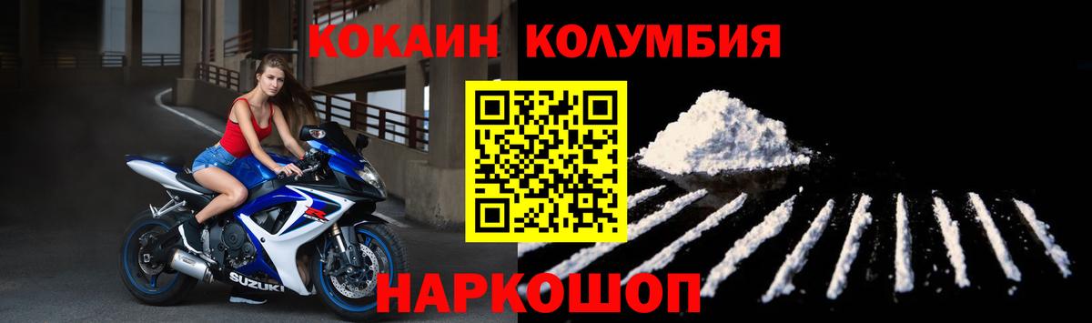 Кокаин VHQ Елабуга