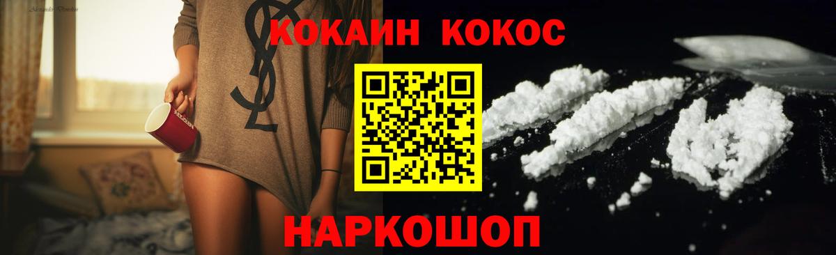 Бошки Шишки  Елабуга  Вход с VPN  МЕФ   ГАШИШ 