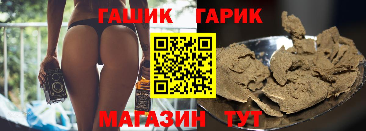 ГАШИШ Изолятор Елабуга