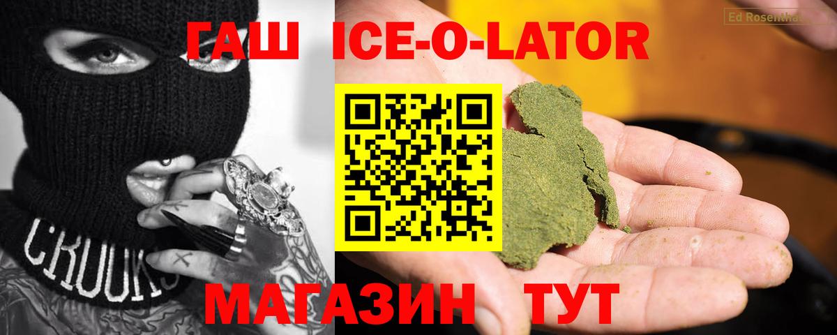 Гашиш гашик  ГАШИШ VHQ  Вход с VPN  Елабуга 