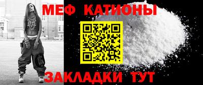 мефедрон VHQ Балашиха