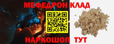 кокаин перу Балаково