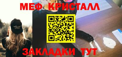 мефедрон VHQ Балашиха