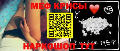 кокаин перу Балаково