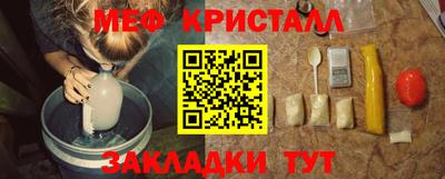 кокаин перу Балаково