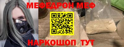 кокаин перу Балаково