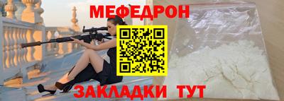 мефедрон VHQ Балашиха