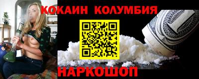 мефедрон VHQ Балашиха