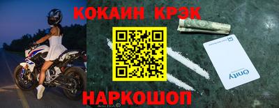 кокаин перу Балаково