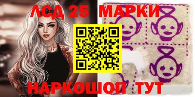 кокаин перу Балаково