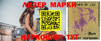 шишки Балахна