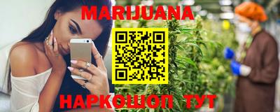 мефедрон VHQ Балашиха
