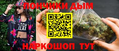 кокаин перу Балаково