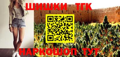 кокаин перу Балаково