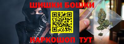 шишки Балахна