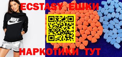 кокаин перу Балаково