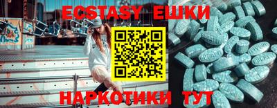 шишки Балахна