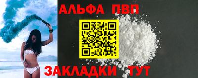 мефедрон VHQ Балашиха