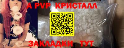 мефедрон VHQ Балашиха
