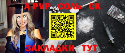 мефедрон VHQ Балашиха