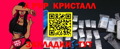 мефедрон VHQ Балашиха