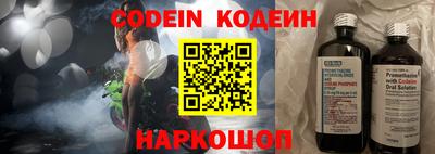 кокаин перу Балаково