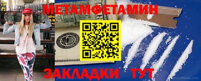 кокаин перу Балаково