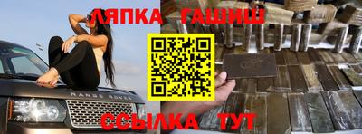 шишки Балахна