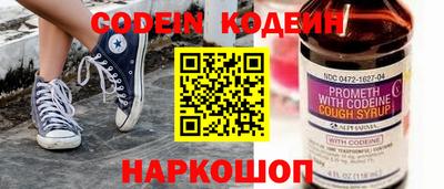 мефедрон VHQ Балашиха