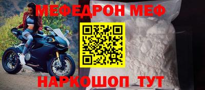 кокаин перу Балаково