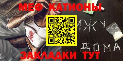 кокаин перу Балаково