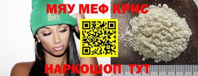 кокаин перу Балаково