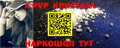 кокаин перу Балаково