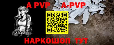 кокаин перу Балаково