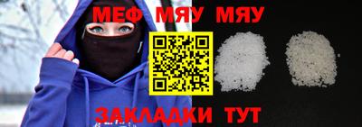 мефедрон VHQ Балашиха
