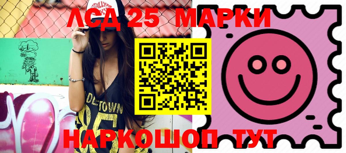 ГАШИШ Елабуга