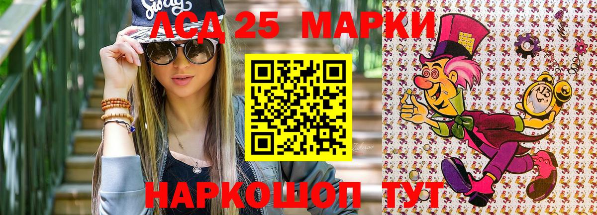 Елабуга  Наркотические марки 1,8мг  Вход с VPN  Наркотические марки 1,8мг 
