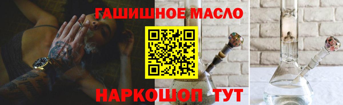 купить  цена  Вход с VPN  Елабуга  Дистиллят ТГК гашишное масло 