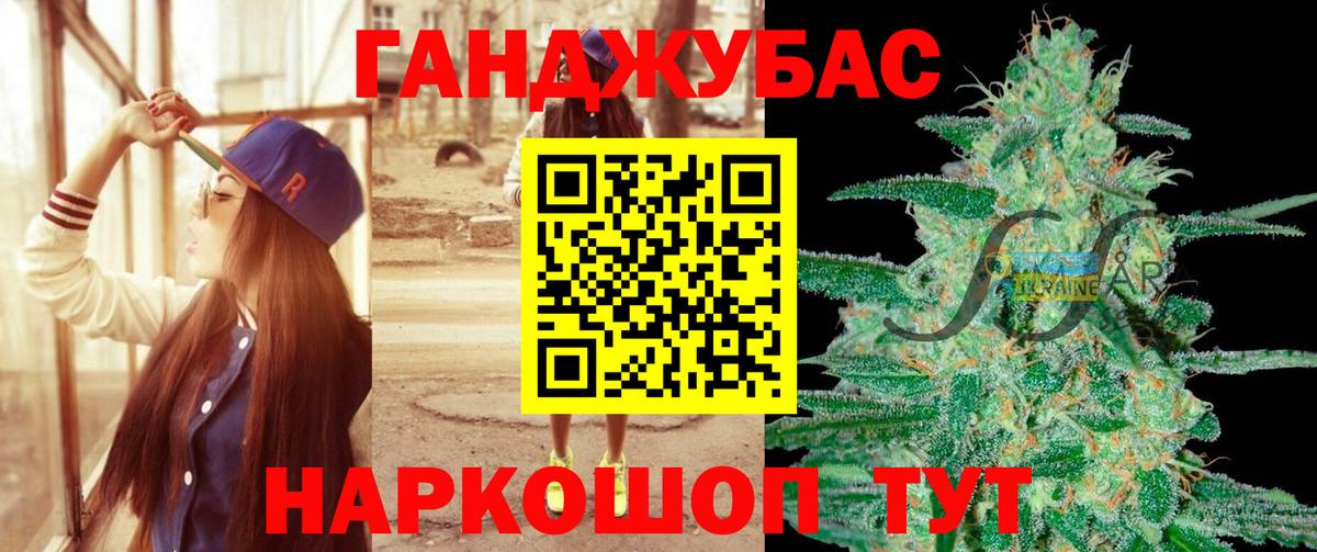 Елабуга  Бошки Шишки SATIVA & INDICA  Конопля AK-47  Вход с VPN 